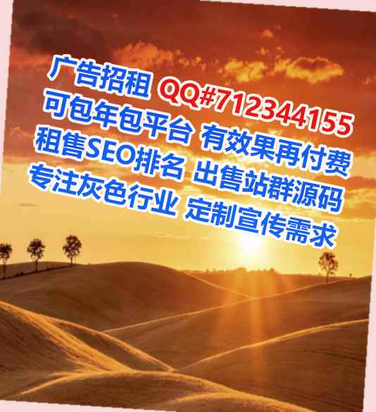 龙陵代生环保门市部